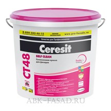 Силиконовая краска для фасадов Ceresit CT 48